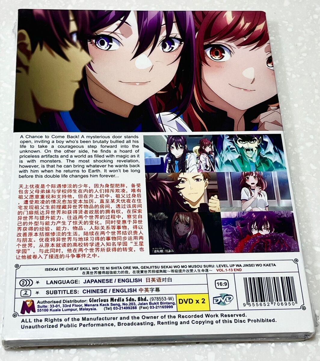 I Got a Cheat Skill in Another World and Became Unrivaled in the Real  World, Too Vol. 3 See more