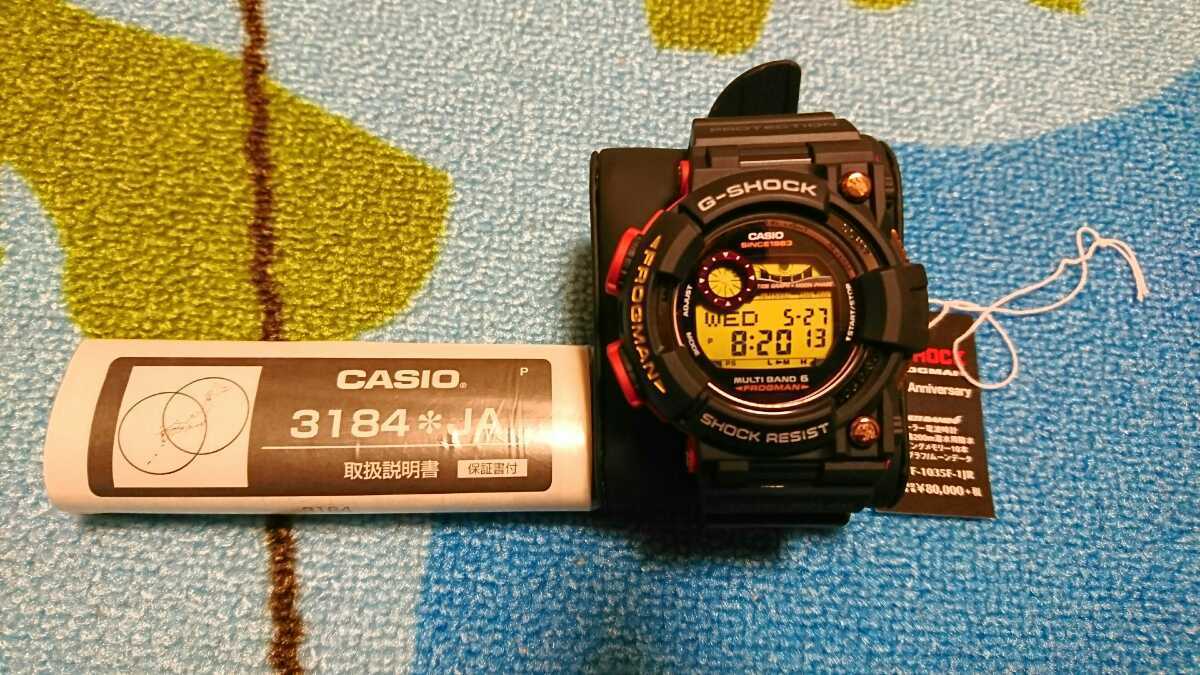 CASIO G-SHOCK Frogman GWF-1035F-1JR 35th Anniversary Limited CASIO G-SHOCK Frogman GWF-1035F-1JR 35th Anniversary Limited