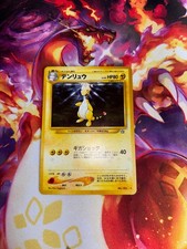 Image for Ampharos