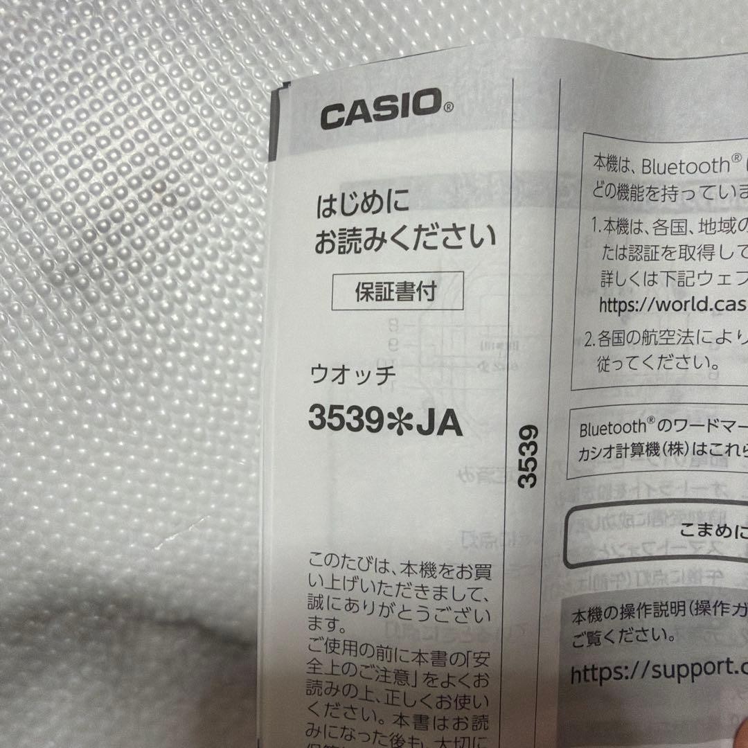 Loading Complete Screen 24 Hour CASIO G SHOCK GMW B5000D 2JF Full Metal | eBay