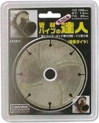 NANIWA Galvanized Diamond Pipe Master FX-4021 NEU