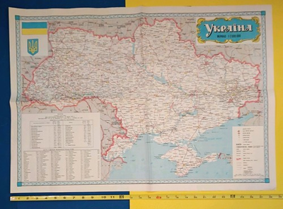#ad 1992 Map of Ukraine – Mapa Ltd. $77.77
