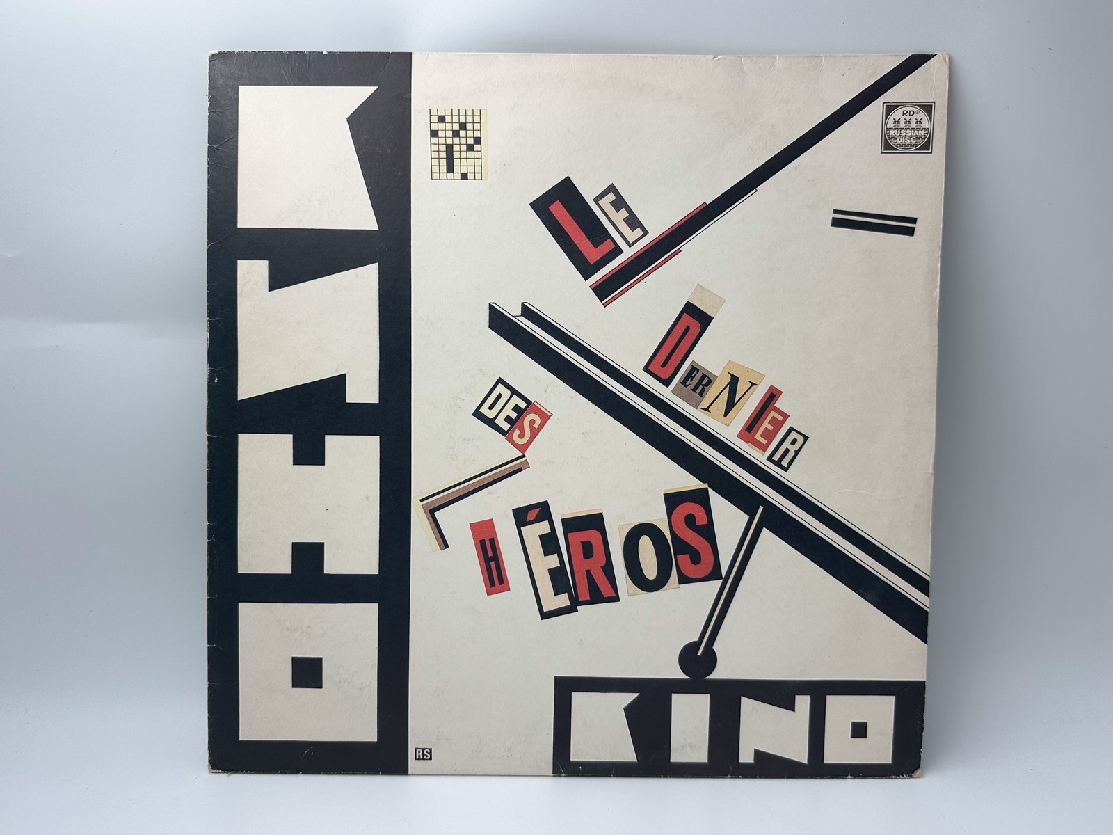 KINO Band Last Hero Le Dernier Des Heros Vintage Vinyl Record Victor Tsoi 1991