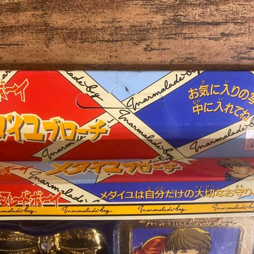 Bandai Marmalade Boy Medal Brosche Vintage 1994 Spielzeug Japan Sammlerstück Anime - Bild 6 von 12