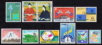 梅本杜丘 桜島 Japan Scott 1668 // 1678 (1985) Mint LH VF W | eBay