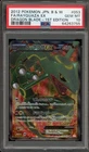 Pokemon Rayquaza EX Dragon Blade 1st Edition Japanese Full Art #053 PSA 10