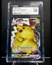 Pikachu VMAX #46 Prices | Pokemon Japanese VMAX Climax | Pokemon Cards