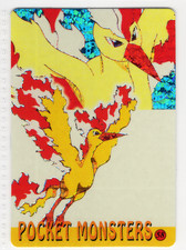 Pokemon 1999 Japan Vintage Pocket Monsters Vending Prism Sticker Moltress #58