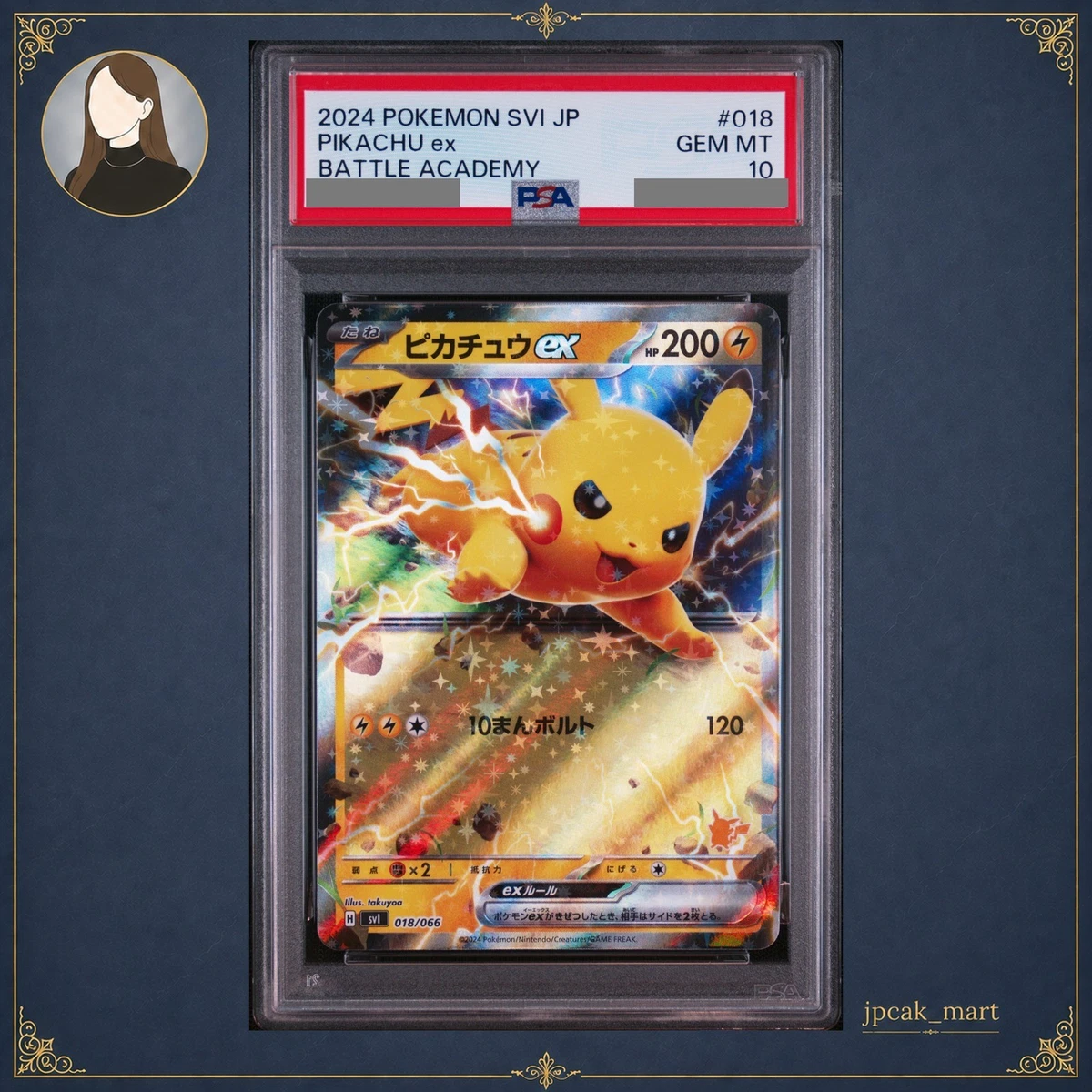 Pikachu Ex 018/066 Battle Academy | eBay