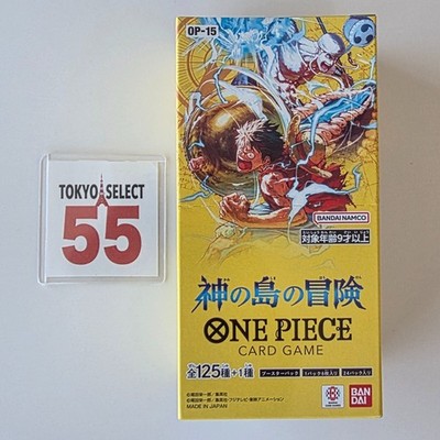 ONE PIECE Adventure on KAMI's Island OP-15 OP15 Box Japanese Tape