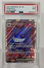 Gengar ex 193/162 SV05: Temporal Forces Holo