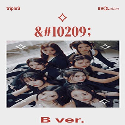TRIPLES - EVOLUTION (OBJEKT MUSIC ALBUM