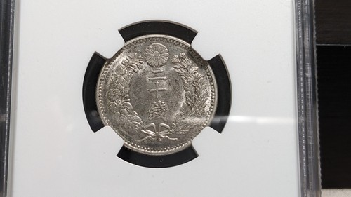 【NGC MS 63】 JAPAN M31 (1898) JAPAN 20 Sen MS 63 236-8198437-110 - Picture 21 of 21
