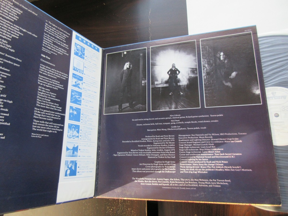 【帯付見本盤】Azar Lawrence / People Moving