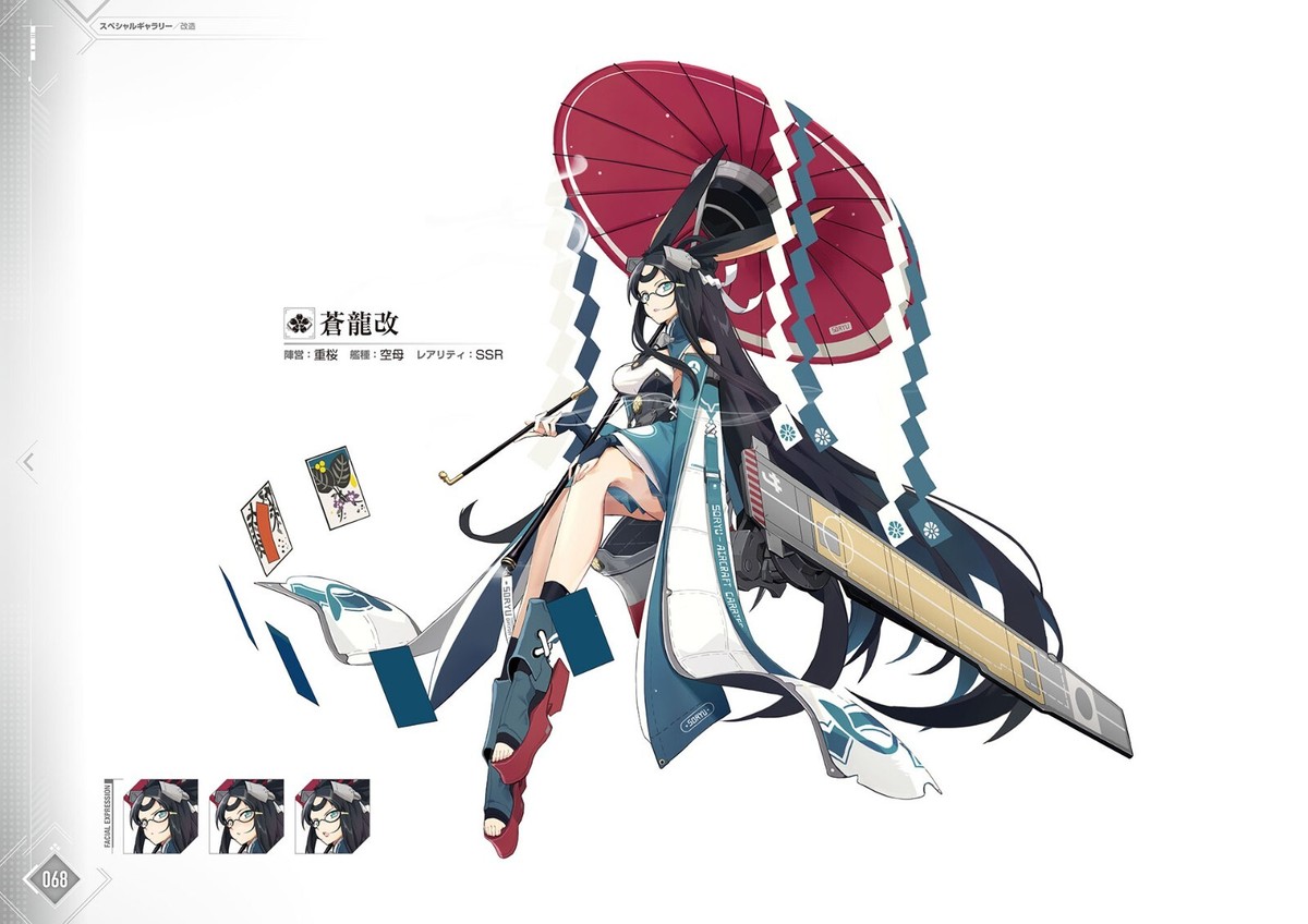 Azur Lane Second 2nd Anniversary Art Collection JP Art Book + Case