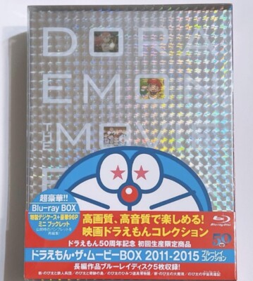 Blu-ray] ドラえもん THE MOVIE BOX 2006-2010 アニメ DORAEMON THE