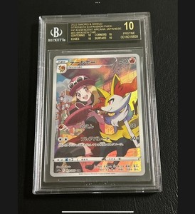 Pokemon Bgs Black Label | eBay
