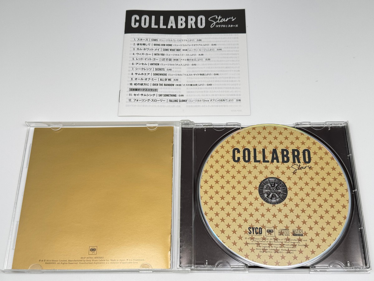 スコーピオンズ　3枚セット　Blu-spec CD 2 9/21(土) スコーピオンズ BLU-SPEC CD2 8タイトル入荷