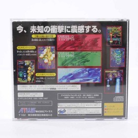 Donpachi For Sega Saturn Retro Cash On Delivery Not Available Date Specifi Kmi00