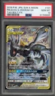 Pokemon Pikachu & Zekrom GX Tag Bolt Japanese Full Alt Art #101 PSA 10 Gem Mint