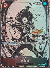 Brook [Let's Get Started Full Art] EB01-046 Prices | One Piece