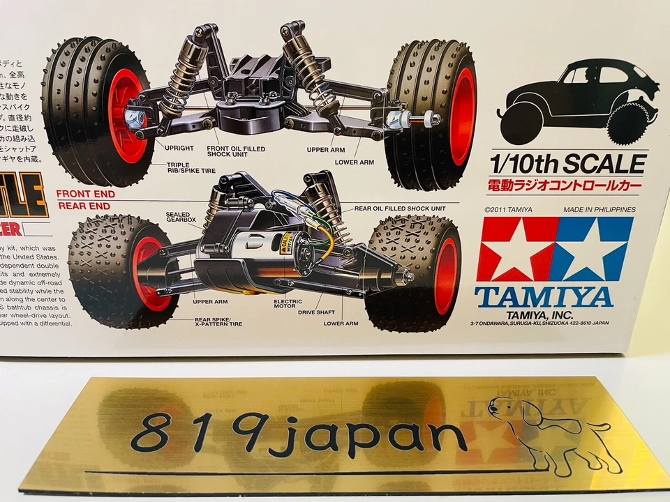 Tamiya 1/10 Electric RC Car Series No. 502 Blitzer Beetle (2011) Off Road 58502 - Image 2 of 4