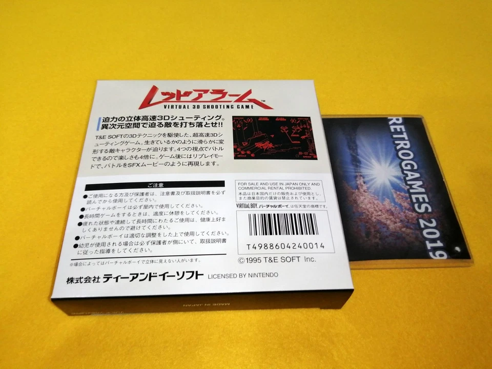 VB RED ALARM NINTENDO VIRTUAL BOY NEW NOT USED. - Image 2 of 2