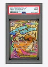 Pokemon PSA 9 Mega Dragonite ex MA 2025 232/193 M2a Japanese