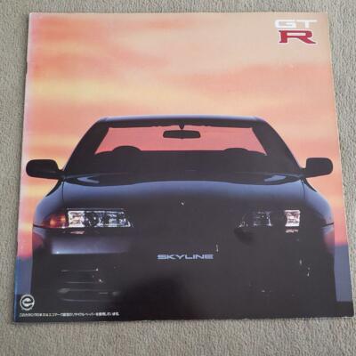 Nissan Skyline Gtr R32 Brochure Catalog From Japan Ebay