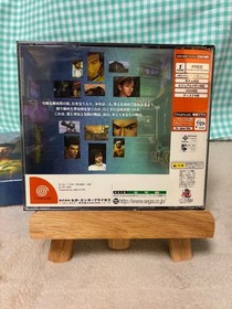 Shenmue Dreamcast