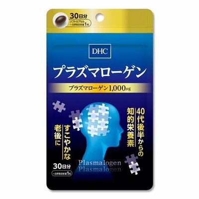 Dhc Plasmalogen 30 Days Supplement Intellectual Nutrient From Japan Ebay Dhc Plasmalogen 30 Days Supplement Intellectual Nutrient From Japan Ebay