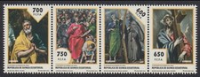Equatorial Guinea 498/01 2014 El Greco MNH