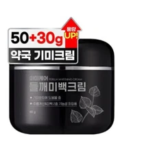 Mommy Care Perilla Whitening Cream 80g Anti-Aging K-Beauty Korean 들깨미백크림 마미케어