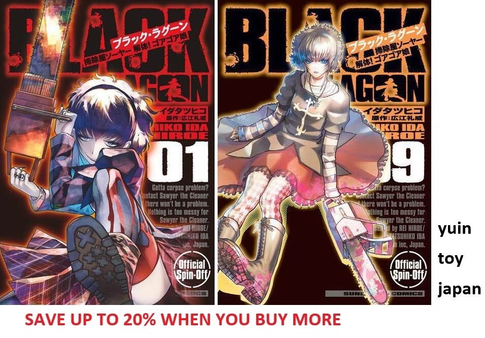 BLACK LAGOON Cleaner Sawyer Comic Manga vol.1-9 Book set