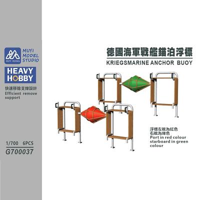 HEAVY HOBBY 1/700 KRIEGSMARINE ANCHOR BUOY   3D printing kit