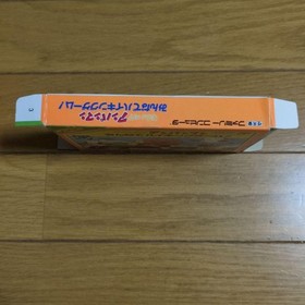 Famicom Anpanman Minna de Hiking Game with Box and Manual Tested