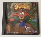 Crash Bandicoot [Sony PlayStation - SCPS-10031] Japanese