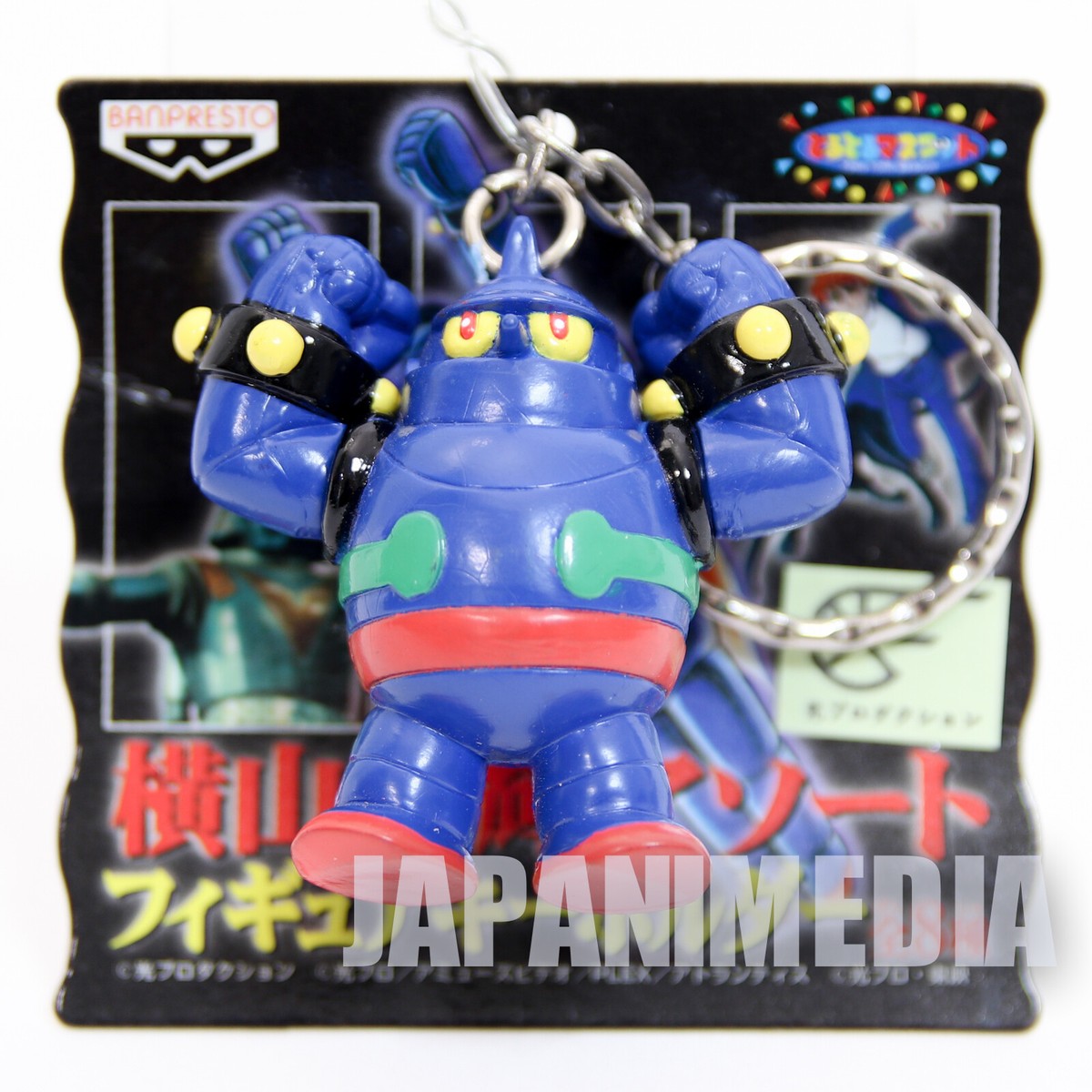 Gigantor Tetsujin 28 Figure Key Chain Banpresto JAPAN ANIME MANGA