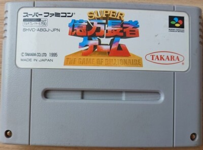 Super Okuman Chouja Nintendo Famicom SFC Super SNES JAPAN