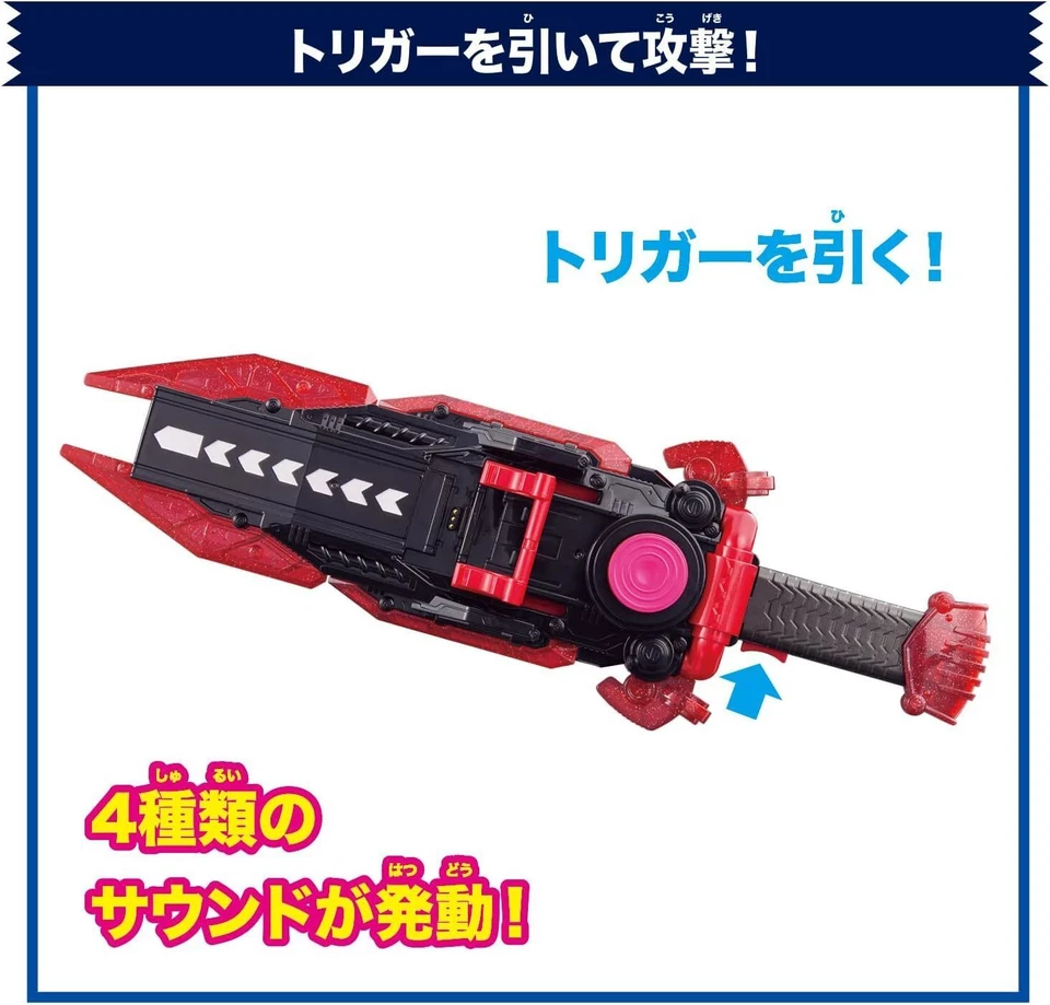 Bandai Kamen Rider Gav DX Gav Gav Blade & Gochi Speeder Foto 4 de 4