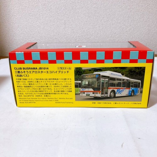 CLUB BUSRAMA Mitsubishi Fuso Aero Star Eco Hybrid Meitetsu Bus 1 76 Club Bus Ram - Foto 2 di 6