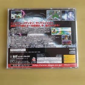 Shining Force III Scenario 1 2 3 Sega Saturn SS Set New Sealed
