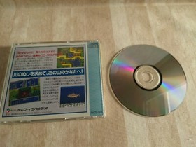 kawano nushitsuri 川のぬし釣り 自然派 TurboGrafx-CD JAPAN