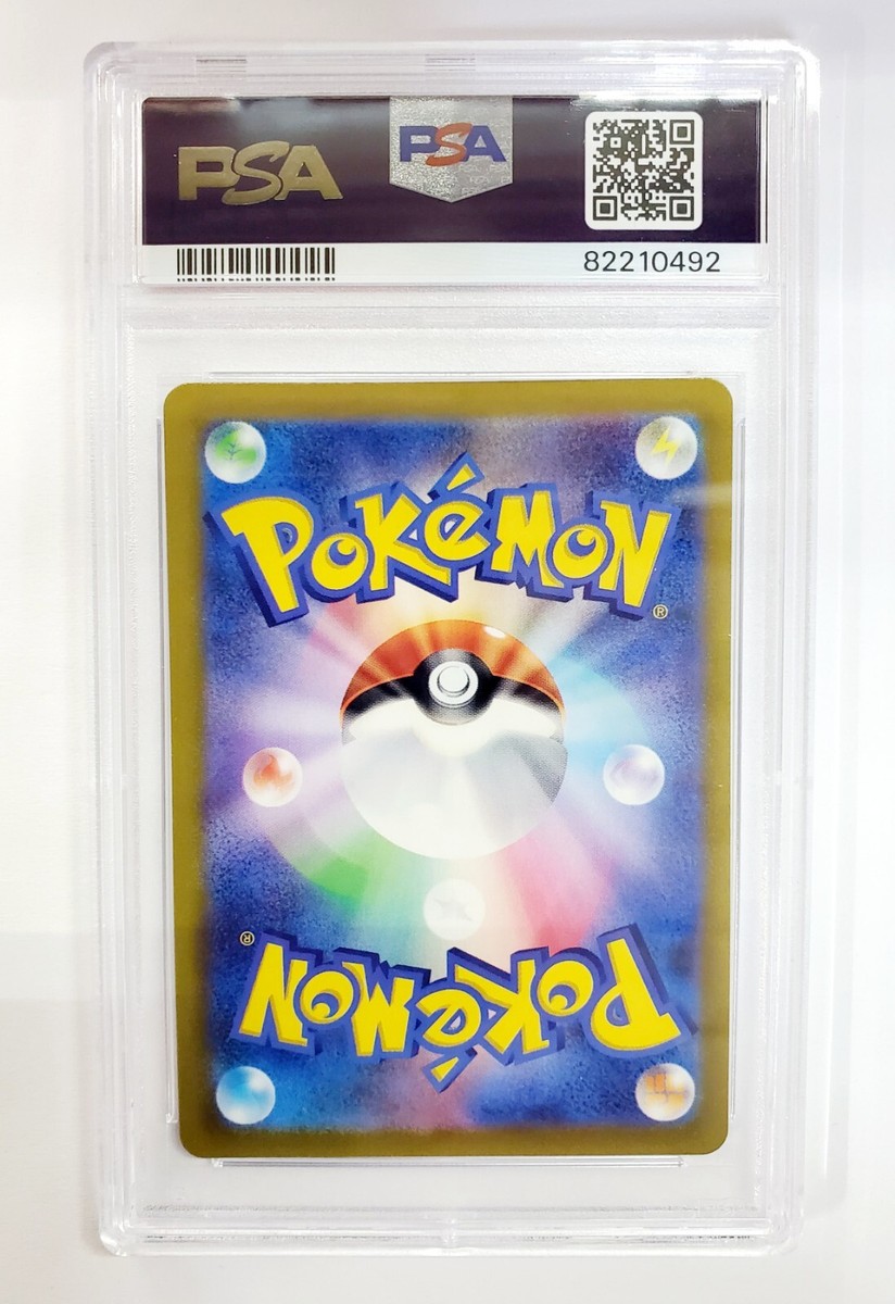 2022 Pokémon Simisear VSTAR PSA 10 #214 2022 PSA 10 Pokemon Japanese Vstar Universe Simisear Vstar