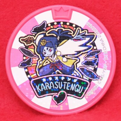 Kara Steng Holo Yo-kai Watch Yokai Medal Coin Level5 Nintendo Japanese F/S