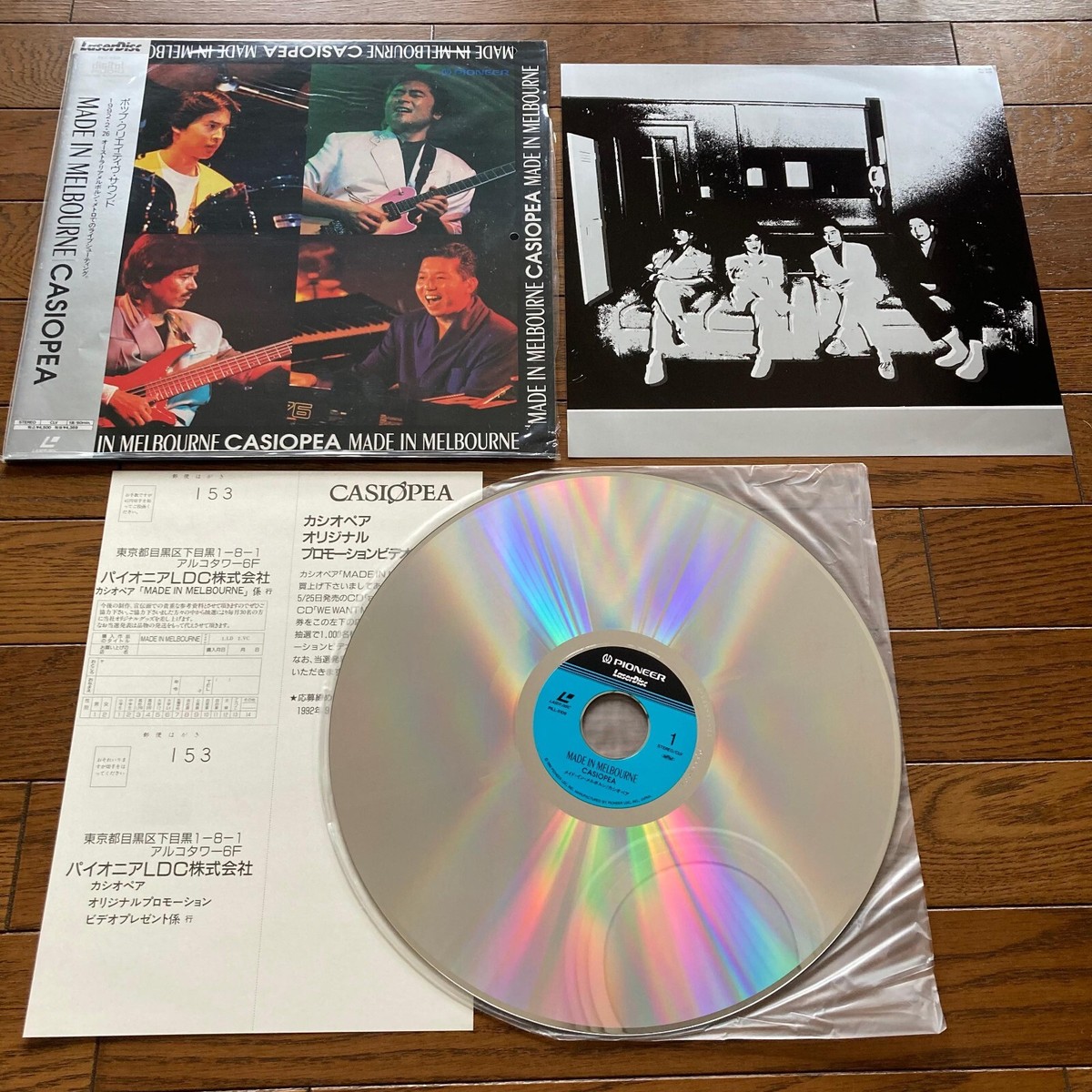 CASIOPEA Live 1992 “Made in Melbourne” Laserdisc LD Japan w/Obi
