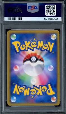 PSA 10 Pokemon 2010 Japanese Challenge Battle July Promo Indigo