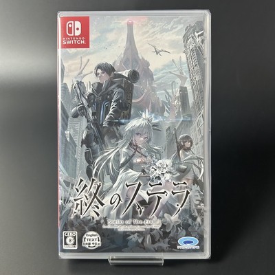 Stella of The End Nintendo Switch Software Multi-Language Japan [Released]