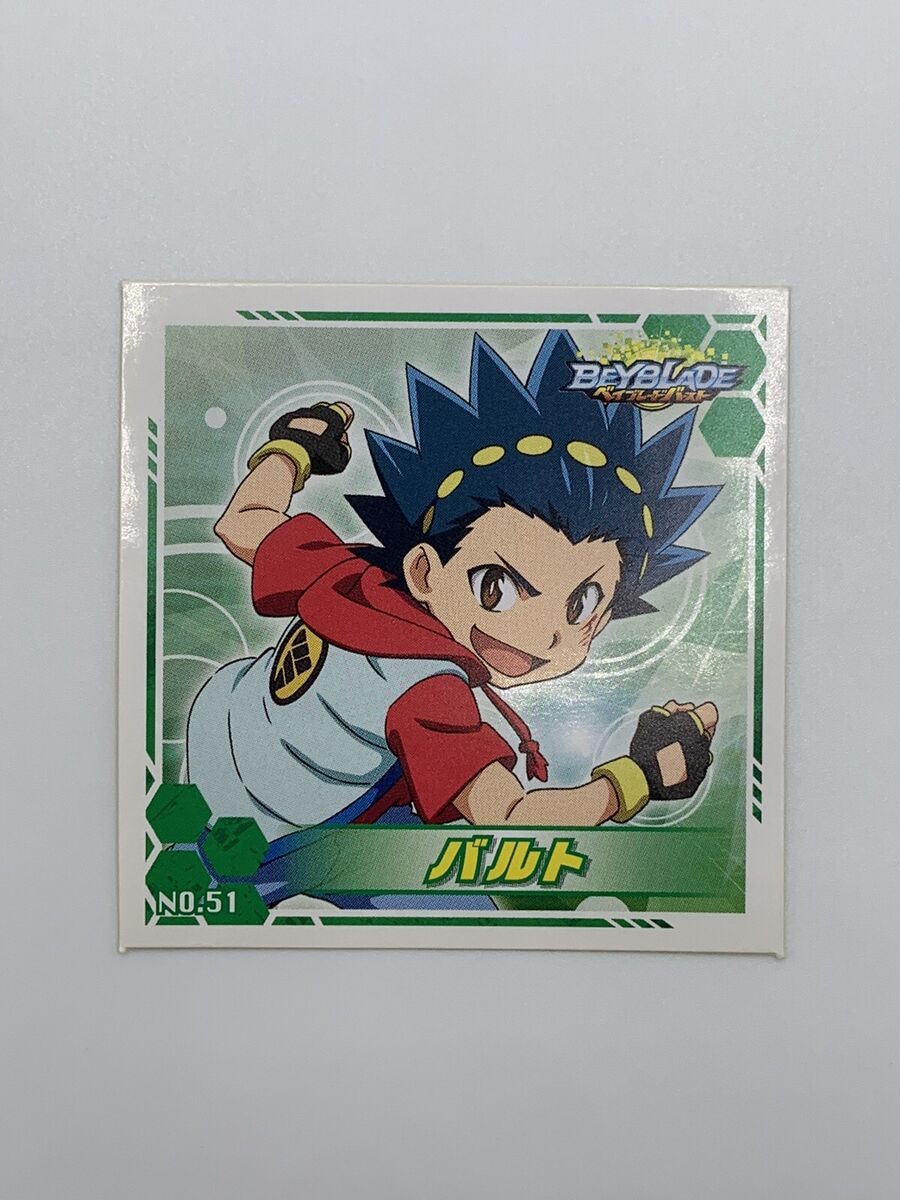 Valt Aoi Beyblade Burst QuadStrike  Sticker for Sale by