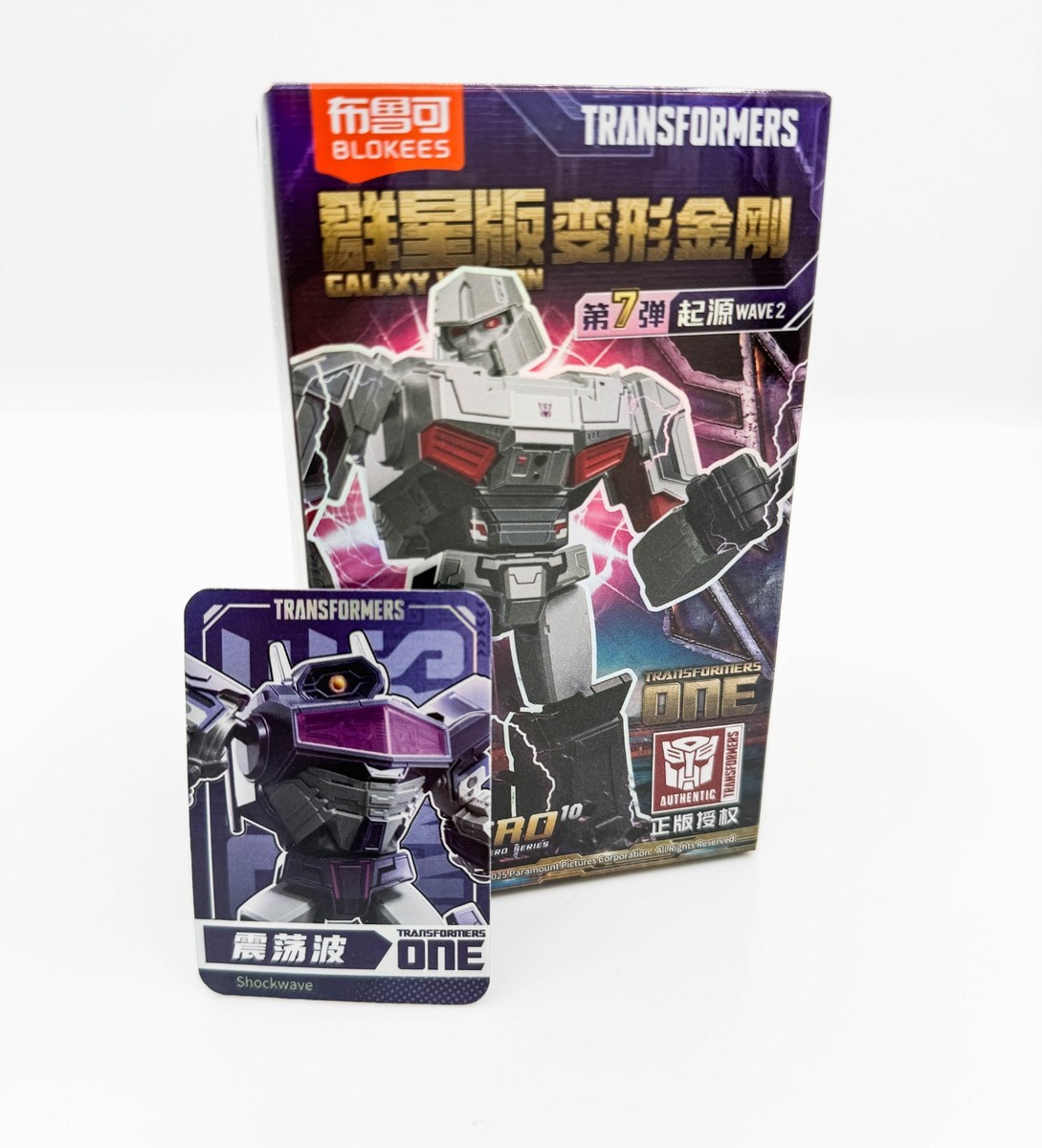 トランスフォーマー blokees セット Blokees Transformers G1 Series Chapter 3 Model Kit Set of 9